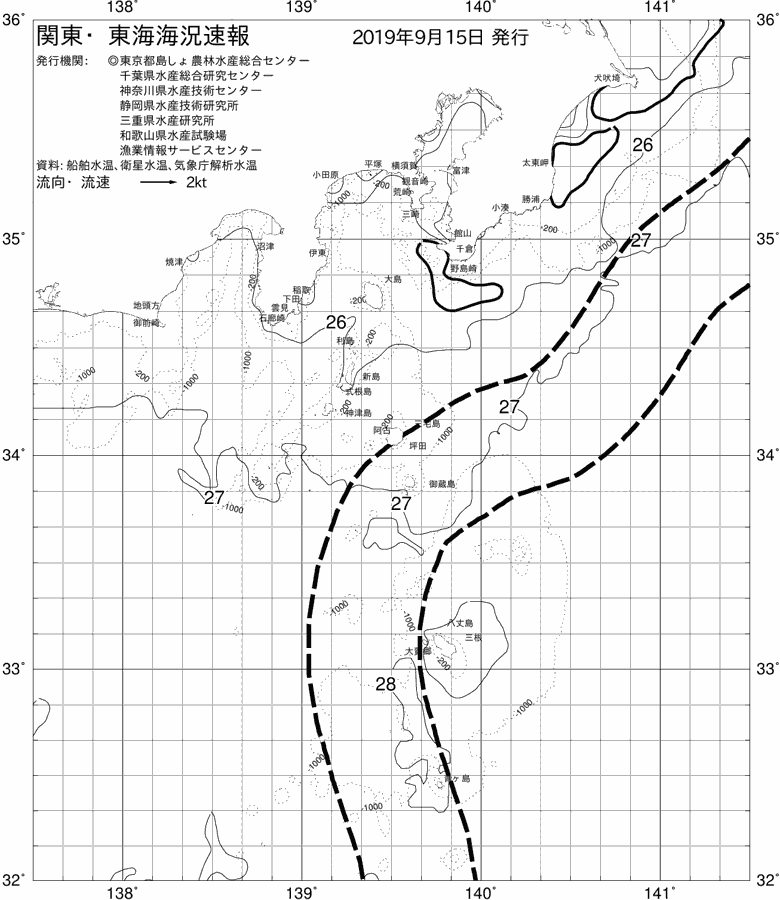 海況図, 関東・東海海況速報/伊豆諸島海域 検索結果, (黒潮, 水温分布, 冷水域, 暖水波及 等を図示)