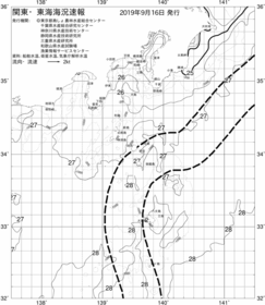 一都三県漁海況速報、関東・東海海況速報(2019/09/16)