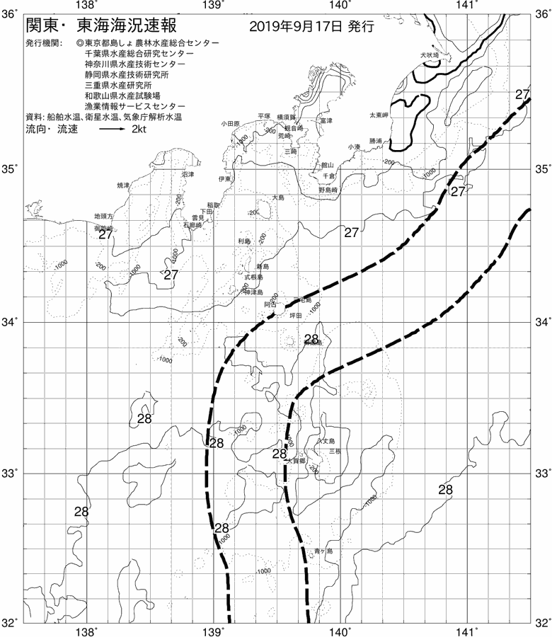 海況図, 関東・東海海況速報/伊豆諸島海域 検索結果, (黒潮, 水温分布, 冷水域, 暖水波及 等を図示)
