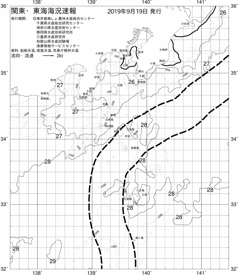 海況図, 関東・東海海況速報/伊豆諸島海域 検索結果, (黒潮, 水温分布, 冷水域, 暖水波及 等を図示)