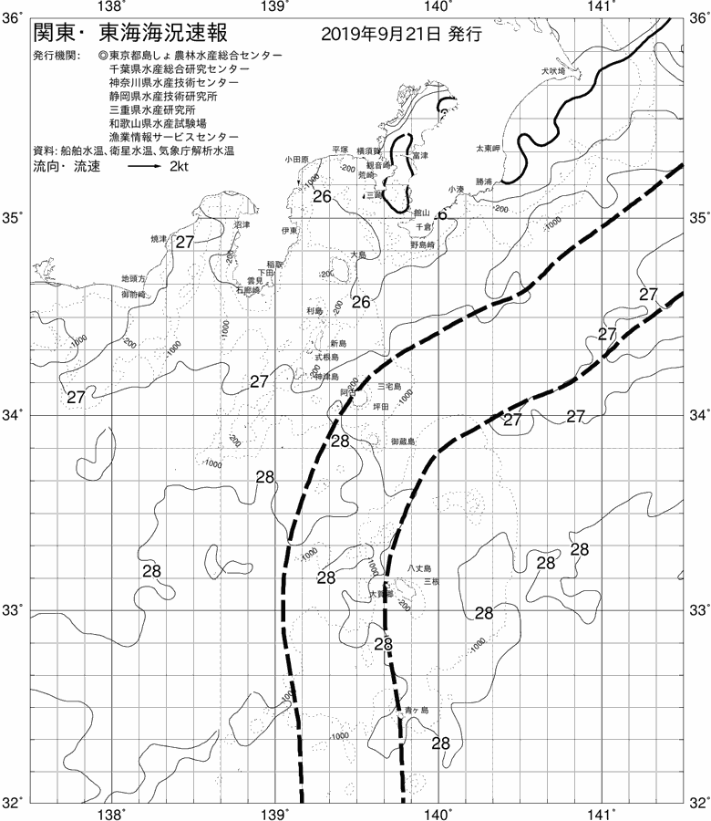 海況図, 関東・東海海況速報/伊豆諸島海域 検索結果, (黒潮, 水温分布, 冷水域, 暖水波及 等を図示)