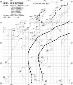 一都三県漁海況速報、関東・東海海況速報(2019/09/23)