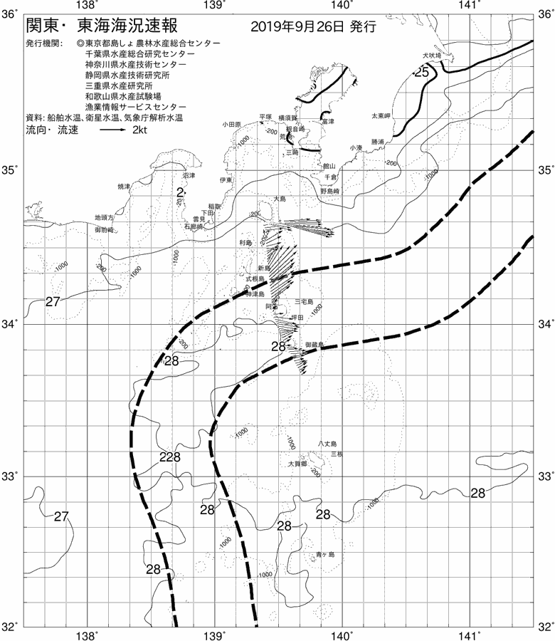 海況図, 関東・東海海況速報/伊豆諸島海域 検索結果, (黒潮, 水温分布, 冷水域, 暖水波及 等を図示)