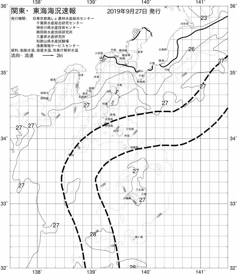 海況図, 関東・東海海況速報/伊豆諸島海域 検索結果, (黒潮, 水温分布, 冷水域, 暖水波及 等を図示)