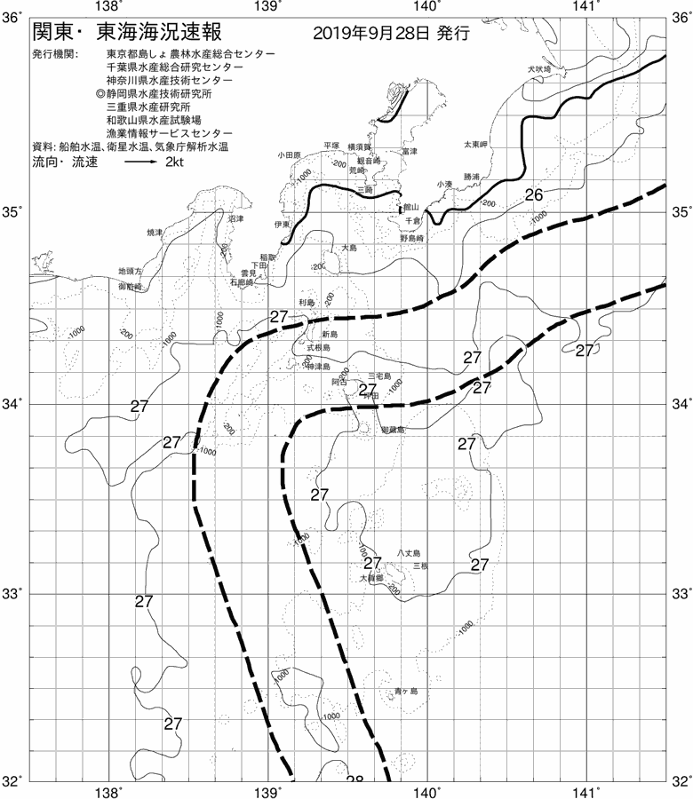 海況図, 関東・東海海況速報/伊豆諸島海域 検索結果, (黒潮, 水温分布, 冷水域, 暖水波及 等を図示)