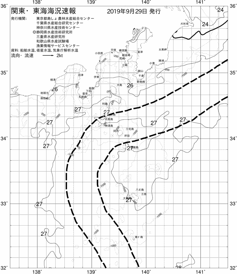 海況図, 関東・東海海況速報/伊豆諸島海域 検索結果, (黒潮, 水温分布, 冷水域, 暖水波及 等を図示)