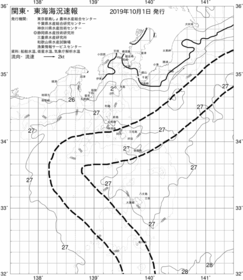 一都三県漁海況速報、関東・東海海況速報(2019/10/01)