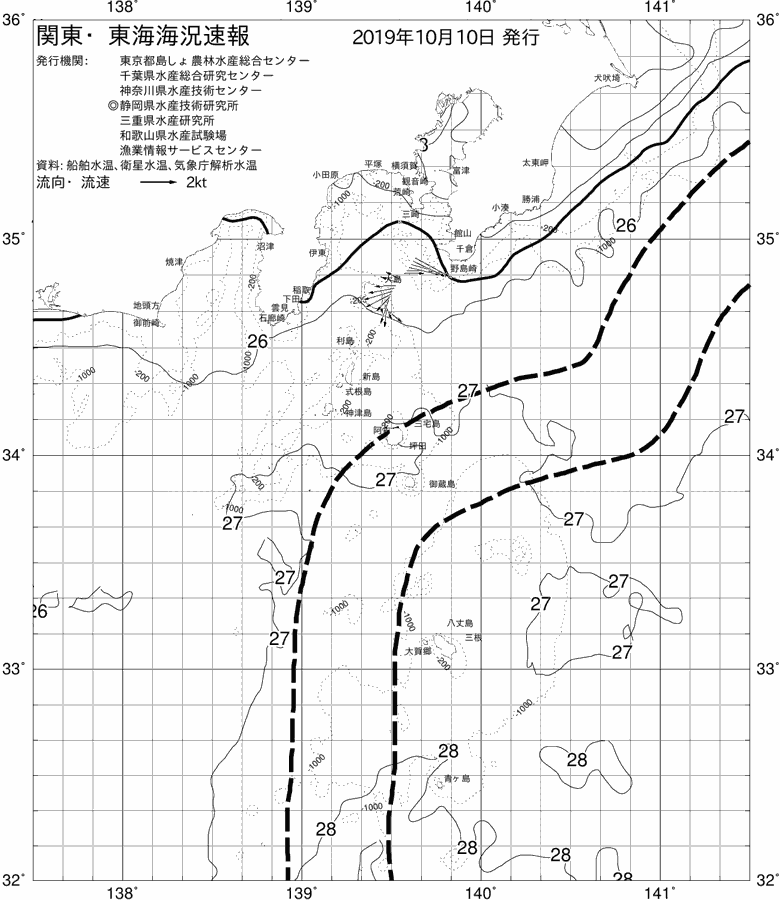 海況図, 関東・東海海況速報/伊豆諸島海域 検索結果, (黒潮, 水温分布, 冷水域, 暖水波及 等を図示)