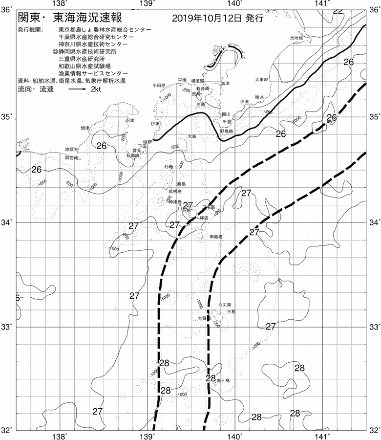 海況図, 関東・東海海況速報/伊豆諸島海域 検索結果, (黒潮, 水温分布, 冷水域, 暖水波及 等を図示)