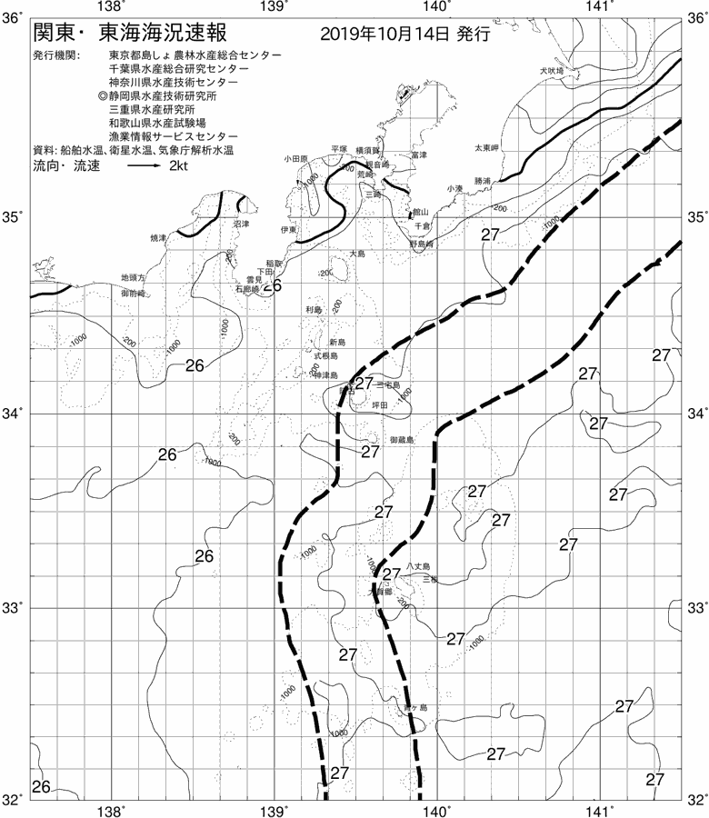 海況図, 関東・東海海況速報/伊豆諸島海域 検索結果, (黒潮, 水温分布, 冷水域, 暖水波及 等を図示)