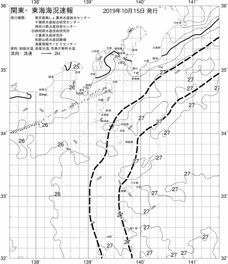 海況図, 関東・東海海況速報/伊豆諸島海域 検索結果, (黒潮, 水温分布, 冷水域, 暖水波及 等を図示)