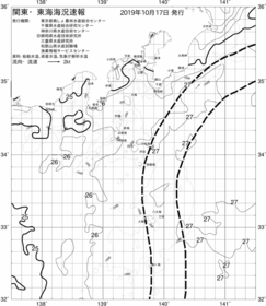 一都三県漁海況速報、関東・東海海況速報(2019/10/17)