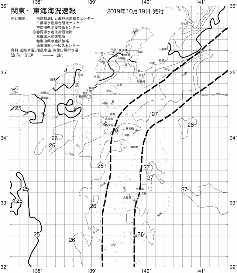 海況図, 関東・東海海況速報/伊豆諸島海域 検索結果, (黒潮, 水温分布, 冷水域, 暖水波及 等を図示)
