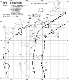 一都三県漁海況速報、関東・東海海況速報(2019/10/21)