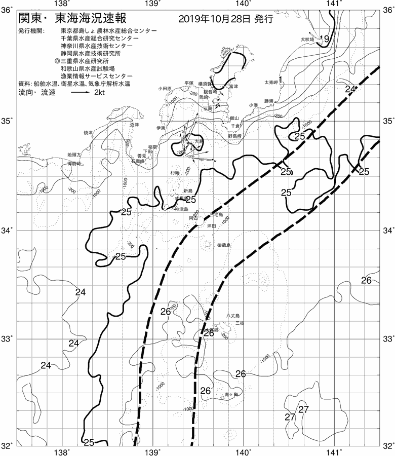 海況図, 関東・東海海況速報/伊豆諸島海域 検索結果, (黒潮, 水温分布, 冷水域, 暖水波及 等を図示)