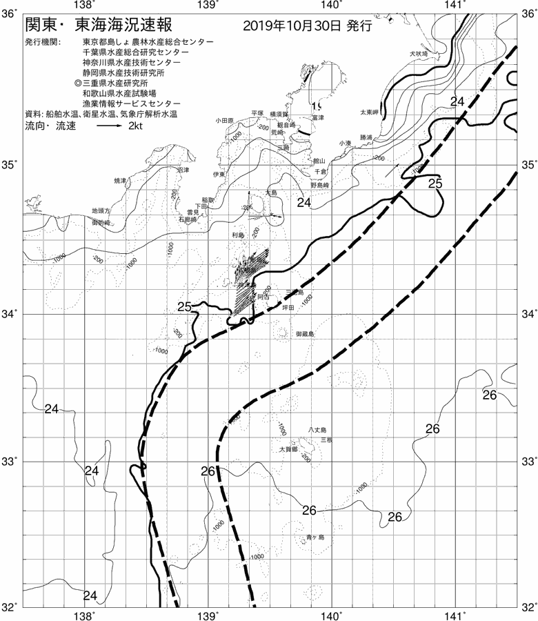 海況図, 関東・東海海況速報/伊豆諸島海域 検索結果, (黒潮, 水温分布, 冷水域, 暖水波及 等を図示)