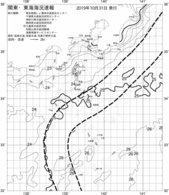 一都三県漁海況速報、関東・東海海況速報(2019/10/31)