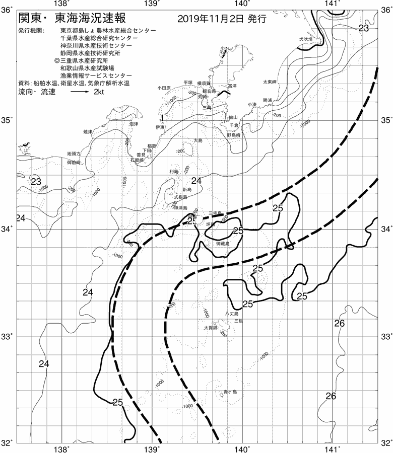 海況図, 関東・東海海況速報/伊豆諸島海域 検索結果, (黒潮, 水温分布, 冷水域, 暖水波及 等を図示)