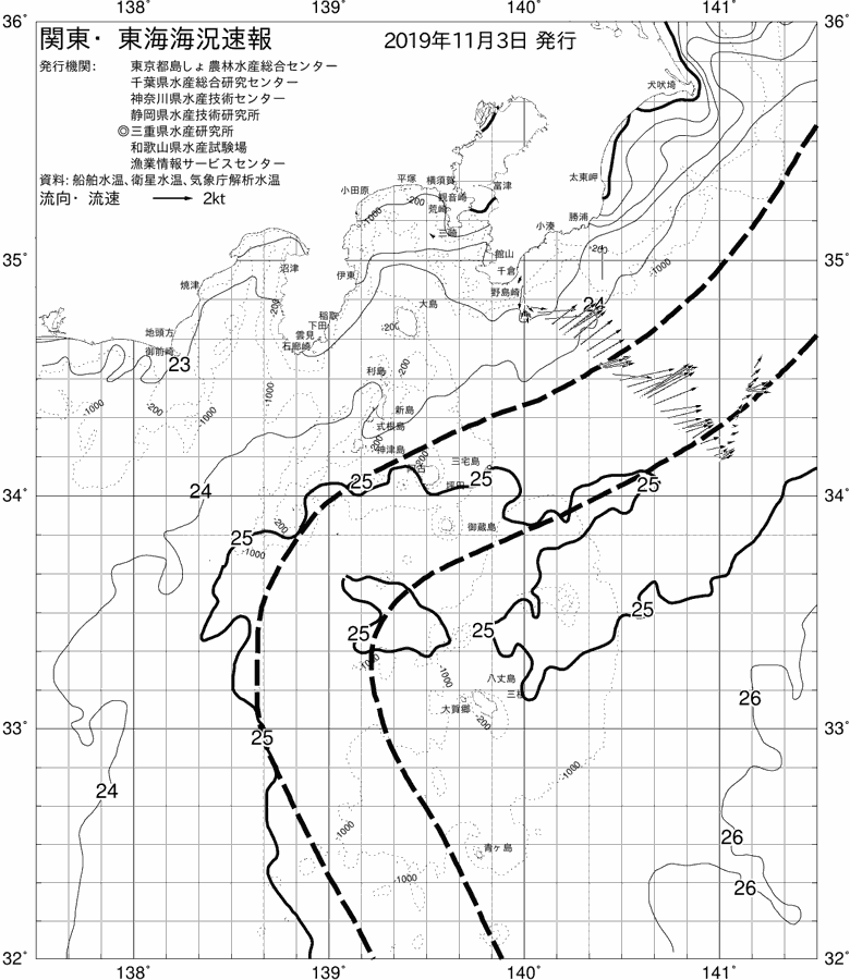 海況図, 関東・東海海況速報/伊豆諸島海域 検索結果, (黒潮, 水温分布, 冷水域, 暖水波及 等を図示)