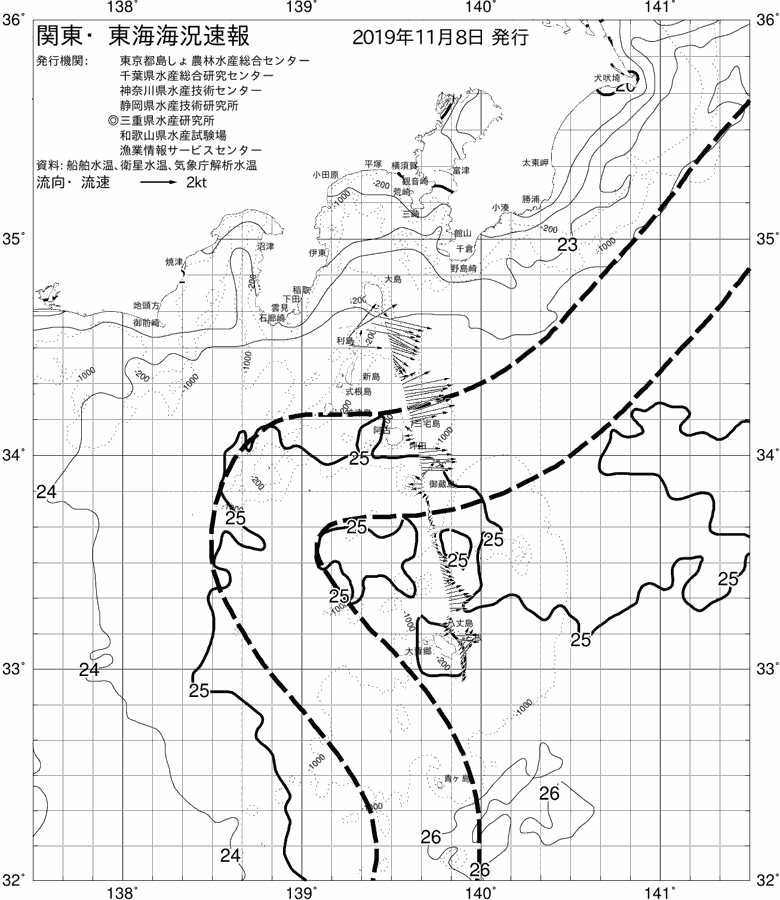 海況図, 関東・東海海況速報/伊豆諸島海域 検索結果, (黒潮, 水温分布, 冷水域, 暖水波及 等を図示)