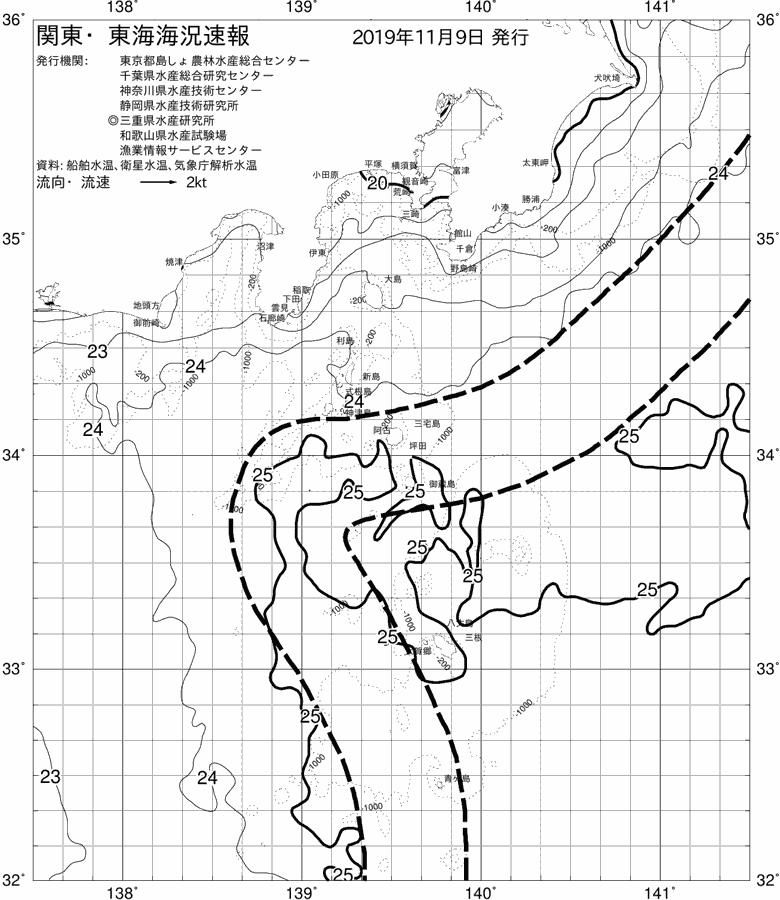海況図, 関東・東海海況速報/伊豆諸島海域 検索結果, (黒潮, 水温分布, 冷水域, 暖水波及 等を図示)