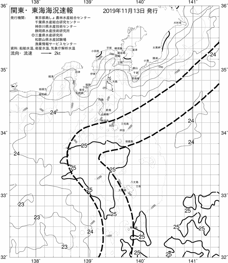 海況図, 関東・東海海況速報/伊豆諸島海域 検索結果, (黒潮, 水温分布, 冷水域, 暖水波及 等を図示)