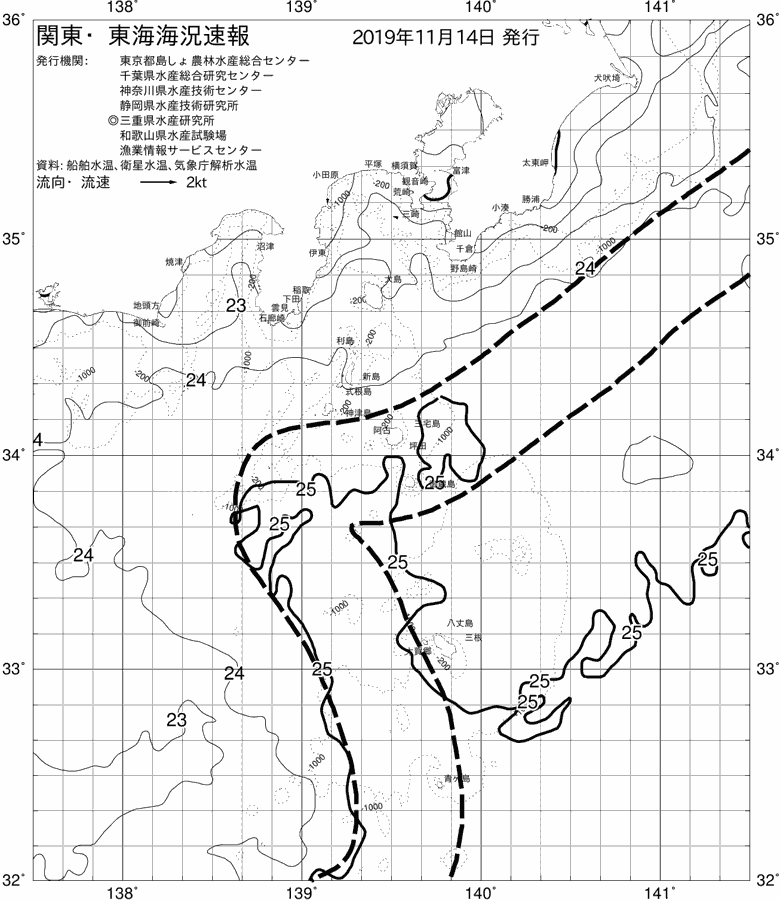 海況図, 関東・東海海況速報/伊豆諸島海域 検索結果, (黒潮, 水温分布, 冷水域, 暖水波及 等を図示)