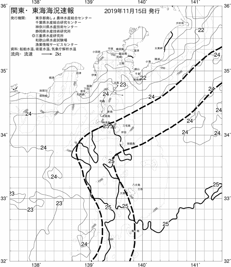 海況図, 関東・東海海況速報/伊豆諸島海域 検索結果, (黒潮, 水温分布, 冷水域, 暖水波及 等を図示)