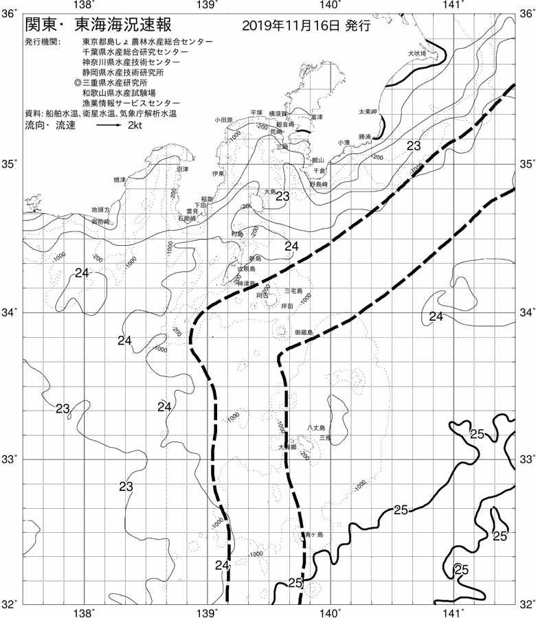 海況図, 関東・東海海況速報/伊豆諸島海域 検索結果, (黒潮, 水温分布, 冷水域, 暖水波及 等を図示)