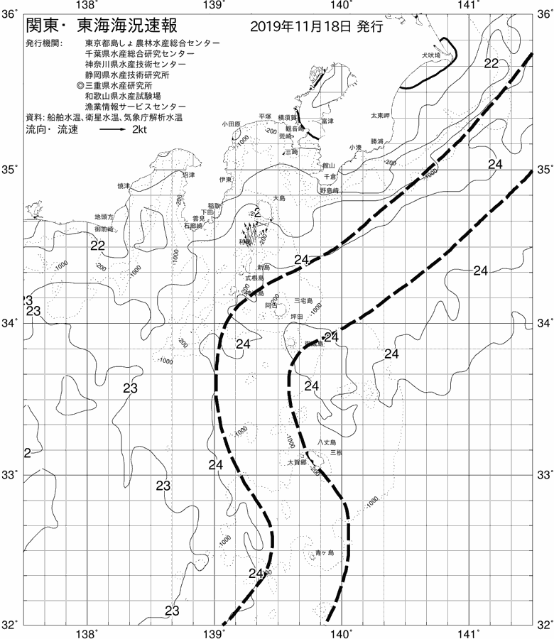海況図, 関東・東海海況速報/伊豆諸島海域 検索結果, (黒潮, 水温分布, 冷水域, 暖水波及 等を図示)