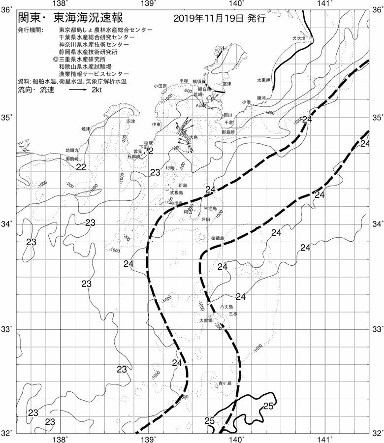 海況図, 関東・東海海況速報/伊豆諸島海域 検索結果, (黒潮, 水温分布, 冷水域, 暖水波及 等を図示)