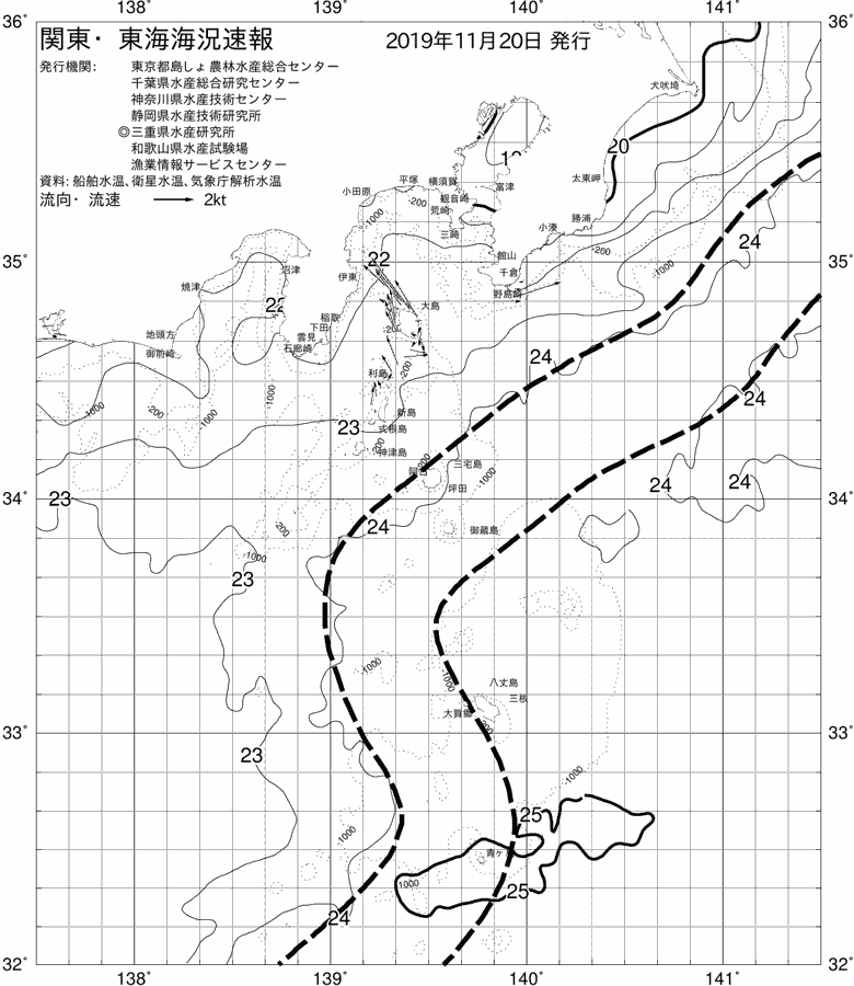 海況図, 関東・東海海況速報/伊豆諸島海域 検索結果, (黒潮, 水温分布, 冷水域, 暖水波及 等を図示)