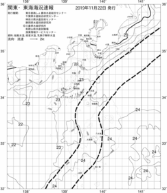 一都三県漁海況速報、関東・東海海況速報(2019/11/22)