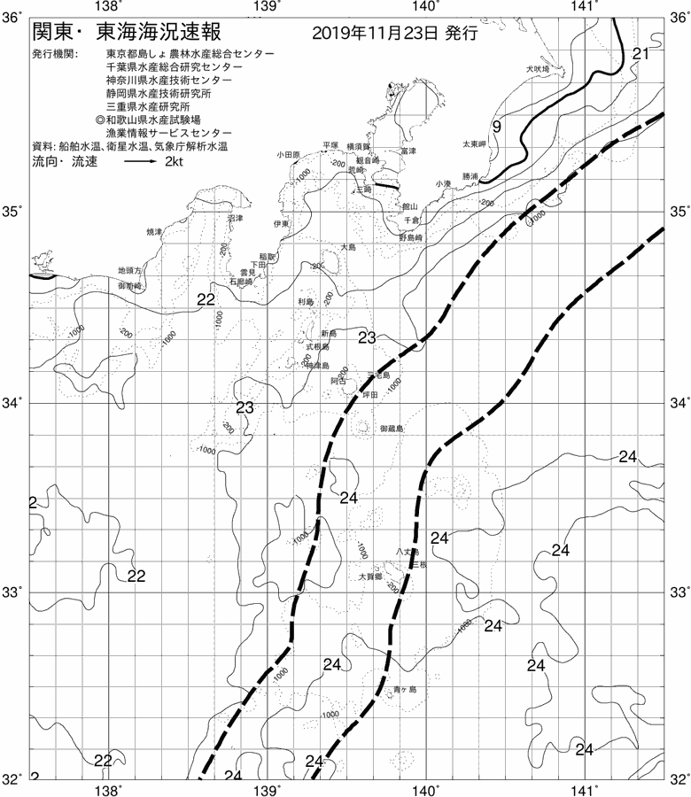 海況図, 関東・東海海況速報/伊豆諸島海域 検索結果, (黒潮, 水温分布, 冷水域, 暖水波及 等を図示)