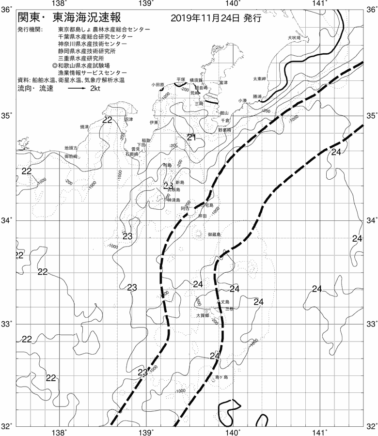 海況図, 関東・東海海況速報/伊豆諸島海域 検索結果, (黒潮, 水温分布, 冷水域, 暖水波及 等を図示)