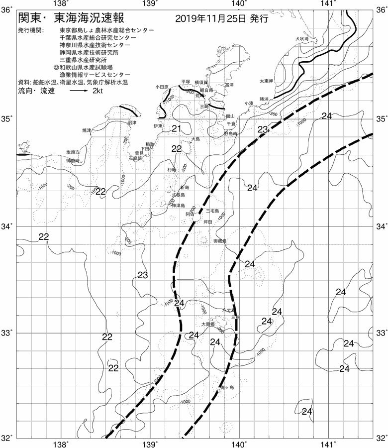 海況図, 関東・東海海況速報/伊豆諸島海域 検索結果, (黒潮, 水温分布, 冷水域, 暖水波及 等を図示)