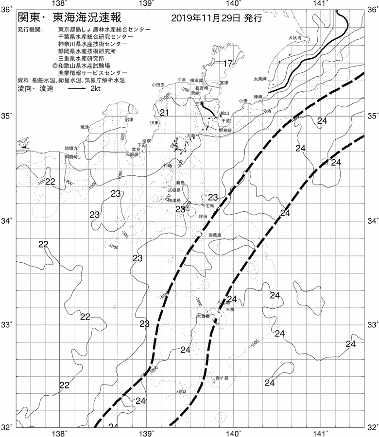 海況図, 関東・東海海況速報/伊豆諸島海域 検索結果, (黒潮, 水温分布, 冷水域, 暖水波及 等を図示)