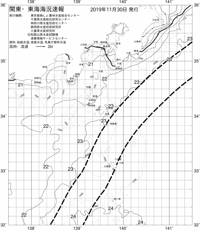 海況図, 関東・東海海況速報/伊豆諸島海域 検索結果, (黒潮, 水温分布, 冷水域, 暖水波及 等を図示)
