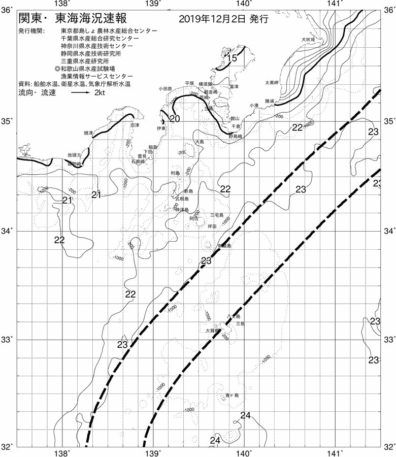 海況図, 関東・東海海況速報/伊豆諸島海域 検索結果, (黒潮, 水温分布, 冷水域, 暖水波及 等を図示)