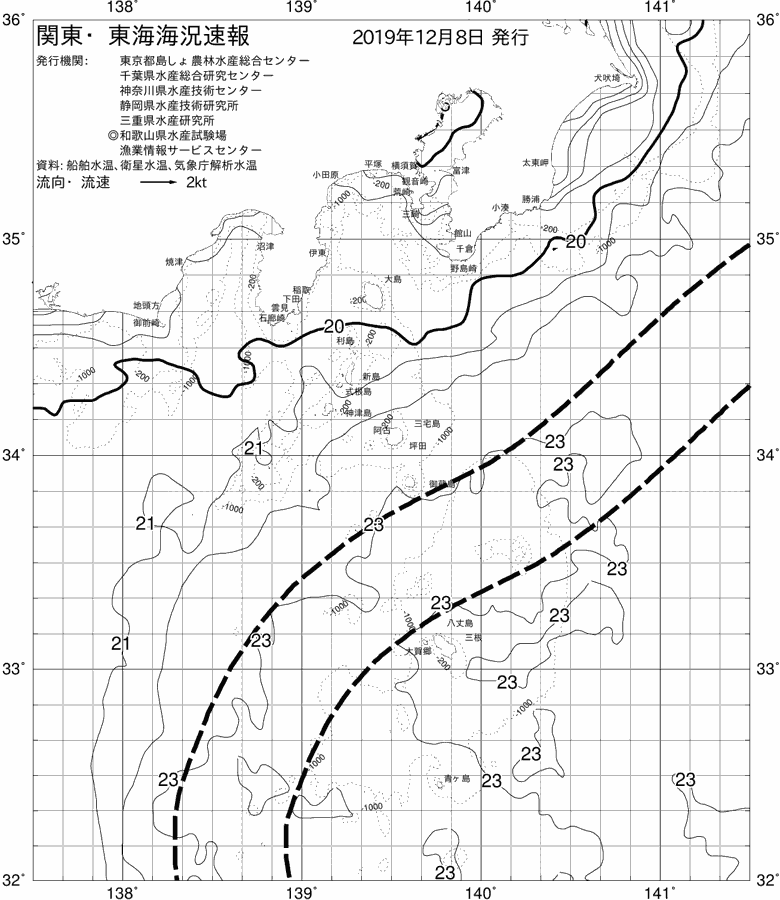 海況図, 関東・東海海況速報/伊豆諸島海域 検索結果, (黒潮, 水温分布, 冷水域, 暖水波及 等を図示)