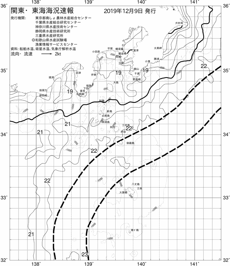 海況図, 関東・東海海況速報/伊豆諸島海域 検索結果, (黒潮, 水温分布, 冷水域, 暖水波及 等を図示)