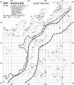 一都三県漁海況速報、関東・東海海況速報(2020/01/08)