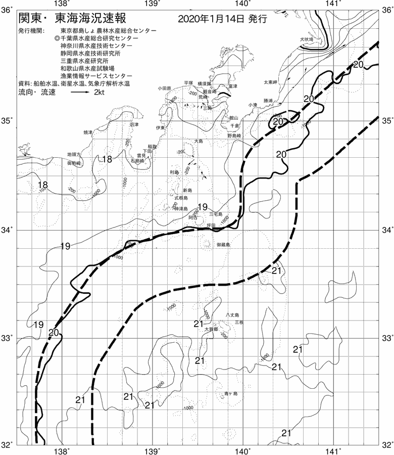 海況図, 関東・東海海況速報/伊豆諸島海域 検索結果, (黒潮, 水温分布, 冷水域, 暖水波及 等を図示)
