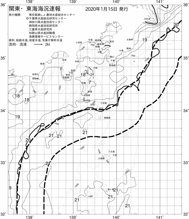 海況図, 関東・東海海況速報/伊豆諸島海域 検索結果, (黒潮, 水温分布, 冷水域, 暖水波及 等を図示)