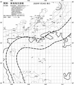 一都三県漁海況速報、関東・東海海況速報(2020/01/24)