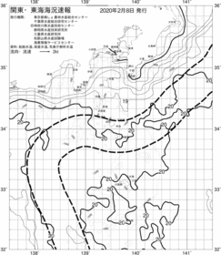 一都三県漁海況速報、関東・東海海況速報(2020/02/08)