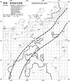 一都三県漁海況速報、関東・東海海況速報(2020/02/23)
