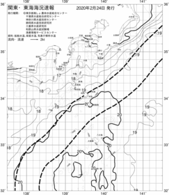 一都三県漁海況速報、関東・東海海況速報(2020/02/24)