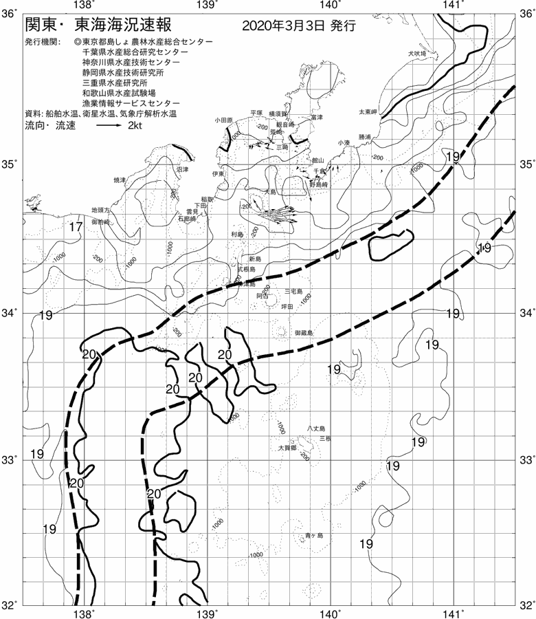 海況図, 関東・東海海況速報/伊豆諸島海域 検索結果, (黒潮, 水温分布, 冷水域, 暖水波及 等を図示)
