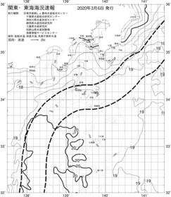 一都三県漁海況速報、関東・東海海況速報(2020/03/06)